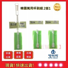 韓國萬用杯刷組 1搭3병싹싹 Bottle Cleaner【五福居旅】奶瓶清潔刷 寶特瓶清潔 歷史價格詳細信息