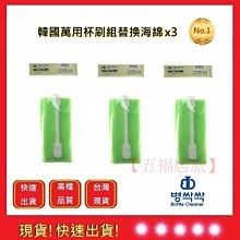 韓國萬用杯刷組 1搭3병싹싹 Bottle Cleaner【五福居旅】奶瓶清潔刷 寶特瓶清潔 歷史價格詳細信息