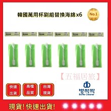 韓國萬用杯刷組 1搭3병싹싹 Bottle Cleaner【五福居旅】奶瓶清潔刷 寶特瓶清潔 歷史價格詳細信息