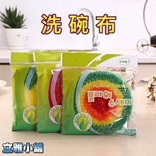 【立雅小舖】韓版時尚潮流尼龍雙肩背包 後背包 側背包 手提包 女包 旅行包《雙肩背包LY0359》 歷史價格詳細信息