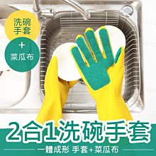 萬用矽膠洗碗刷 矽膠菜瓜布 蔬果刷 不傷碗盤 碗盤清潔 耐高溫 柔軟 洗杯刷 洗瓶刷 不傷鍋具 廚房清潔 矽膠洗碗刷 歷史價格詳細信息