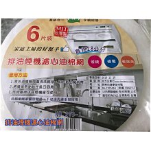 排油煙機零件 抽油煙機/除油煙機專用 排油煙機開關 歷史價格詳細信息