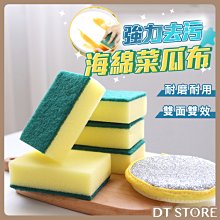 廚房百味:綠豆仁 剝殼綠豆 600g  綠豆 脫皮綠豆 去殼綠豆 綠豆蒜 綠豆 歷史價格詳細信息