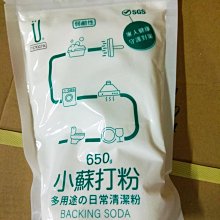 小蘇打粉神奇清潔劑 500g 歷史價格詳細信息