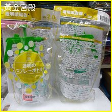 氣壓式噴壺澆花瓶澆水器噴霧器-1.5L 歷史價格詳細信息