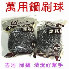 【百貨商城】 除臭 抗菌 消臭 襪子 除臭襪 台灣製造 船型襪 男女適合 透氣 精梳棉 歷史價格詳細信息