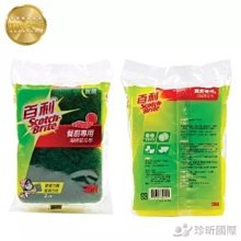 台灣現貨 11專業版系統隨身碟彩盒電腦重win10prousb隨身碟64位cd光碟 歷史價格詳細信息