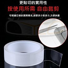 防霉防潮美縫膠帶-寬3cm長5米 歷史價格詳細信息