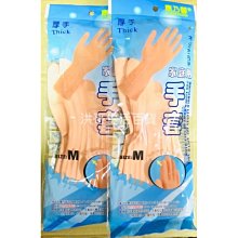 【洪哥生活百貨】 海綿砂布塊 60# HO-2198 不鏽鋼清潔棉 廚房清潔棉 鍋具海綿 爐具海綿 水垢清潔棉 歷史價格詳細信息