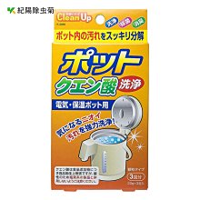 紀陽除虫菊 口罩潔淨抑菌噴霧補充包 12ml x3入【Donki日本唐吉訶德】 歷史價格詳細信息