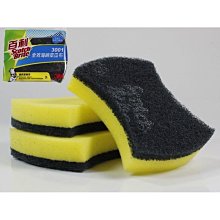 3M 百利三效海綿菜瓜布隨手掛架組補充包2片裝-爐具/鍋具專用(綠貓) 歷史價格詳細信息