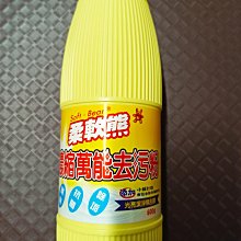 柔軟熊 防蚊液 系列 200ml【小麥購物】24H出貨台灣現貨【S134】 歷史價格詳細信息