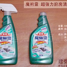 萊姆 超潔淨乾溼兩用吸塵器 ( 車用 12V ) 歷史價格詳細信息