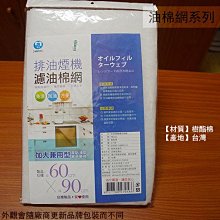 :::建弟工坊:::名仕KS117 鋁箔 壁紙 3片入 特長 87*80cm 台灣製造 防油汙保護墊 油煙防油瓦斯爐 貼紙 壁紙 塑膠墊 歷史價格詳細信息