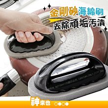 帶手柄鍋刷長柄鋼絲球刷鍋不沾油廚房洗碗刷洗鍋刷鍋器~爆款 歷史價格詳細信息