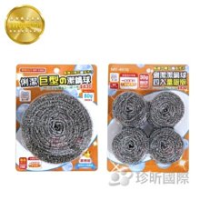 台灣現貨【TW68】品味水曲柳木托盤 方角 圓角 兩款可選 長x寬x高至商品圖查看 托盤 收納盤 咖啡盤 茶點盤 木碟 歷史價格詳細信息