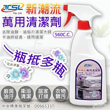 【台灣汽車萬用手機導航支架可360&deg;旋轉 汽車導航架支架 汽車導航架 汽車手機架 汽車手機支架 歷史價格詳細信息