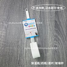 米諾諾保冰溫飲料提袋附背帶-大-白色-鳥-2入組 歷史價格詳細信息