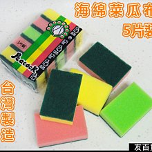 《友百貨》台灣製 髮麗美髮梳 楊桃捲梳 九排梳 大葫蘆梳 四角梳 按摩梳 鐵梳 梳子 捲髮梳 美髮梳 歷史價格詳細信息