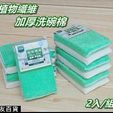 杯子 {海棠未眠杯 风不定 约住}中古vintage日式咖啡杯 马克杯杯茶杯~清倉 歷史價格詳細信息