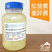 【生活家原料館】70%椰子油起泡劑(膏狀)【1KG】 歷史價格詳細信息