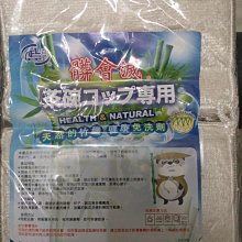 【百鈴】髒會滅銅纖維抑菌去汙免洗劑擦巾S號20條(豪華組) 歷史價格詳細信息