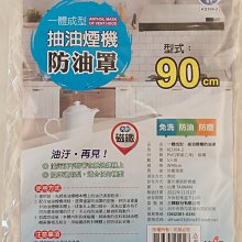 愛寶百貨.廚房用品「三花手套.無粉PVC透明手套.S、M、L三款可選」（可嘉義市自取） 歷史價格詳細信息