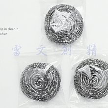 廚房清潔用品清潔球抹布洗刷大王海綿擦清潔組合套裝~爆款 歷史價格詳細信息