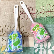 UdiLife優の生活大師 hold黏通用型膠黏補充包【愛買】 歷史價格詳細信息