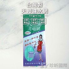 珍廚好太太油煙機家用廚房大吸力雙電機抽油煙機側吸式自動清洗 歷史價格詳細信息