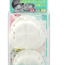 WELCO 流理台水槽 消臭除菌清潔錠 排水口消臭錠 一組2入(30g*2) 歷史價格詳細信息