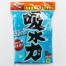 【JPGO】日本進口 雞仔牌 消臭力 車用夾式芳香消臭劑 2入~潔淨清香730 清新檸香747 歷史價格詳細信息
