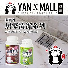 室飄香香茅油家庭號(550ml)超值兩入組 歷史價格詳細信息