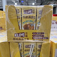 克寧 核桃燕麥牛乳 198毫升 X 24入  COSCO代購 C130441 單次運費限購一組 歷史價格詳細信息