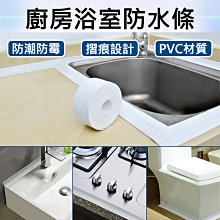 團購網@廚房水槽過濾網(1包100入) 菜渣過濾 水槽流理台過濾套 殘渣過濾袋 菜渣 廚房濾水網 排水孔濾網袋 髒污過濾 歷史價格詳細信息