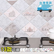 防油貼 防油煙貼 鋁箔貼 防水貼 壁紙 鋁箔紙 櫥櫃墊 壁貼 抽屜墊 瓷磚貼紙 廚房 防油貼 ❃彩虹小舖❃【P062】 歷史價格詳細信息
