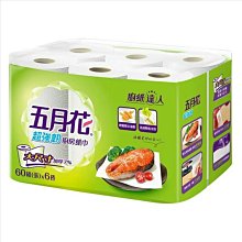 五月花 超強韌廚房紙巾(60張X6捲/袋)[大買家] 歷史價格詳細信息