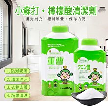 茶茶小王子-液體洗濯機槽清洗劑600ml共4瓶    神腦生活 歷史價格詳細信息