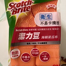 Scotch-Brite 百利 菜瓜布馬桶刷組 1握把 + 24刷頭 + 1底座  W131115 歷史價格詳細信息