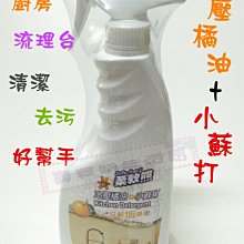 柔軟熊 防蚊液 系列 200ml【小麥購物】24H出貨台灣現貨【S134】 歷史價格詳細信息