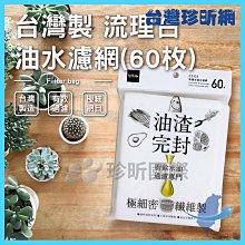 [台灣現貨] 台灣製網襪褲襪 褲襪超柔無痕性感褲襪美腿網襪紫色褲襪粉色褲襪黑色褲襪白色網襪 流行E線B8116 歷史價格詳細信息