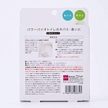 日本COGIT-BIO直立式洗衣槽清潔粉(50gx3包)/盒 歷史價格詳細信息