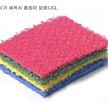 【現貨】 4入菜瓜布 SAN-X 角落生物 角落小夥伴 圓型 生活 用品 百貨 清潔 正版授權 歷史價格詳細信息