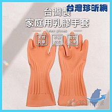 台灣現貨【台灣珍昕】台灣製 無染洗衣袋 三款可選 長約60到110cm乘寬約70到90cm 洗衣網 洗衣袋 護洗袋 歷史價格詳細信息