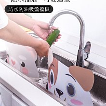 可愛卡通廚房洗碗球 清潔球 菜瓜布 -kitty/熊大/白兔/美樂蒂melody 歷史價格詳細信息