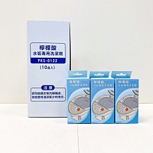 【虎牌】有發票 免運費 公司貨 高火力IH多功能電子鍋10人份 JKT-S18R 歷史價格詳細信息