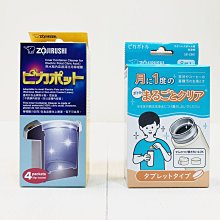 【象印】有開發票 公司貨2022年製造 日本原廠IH電子鍋-10人份NH-VCF18 歷史價格詳細信息