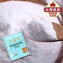 碳酸鈣粉混料桶 除油粉高速混合機 臥式不鏽鋼攪拌機 歷史價格詳細信息