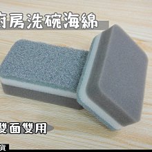 《友百貨》雙面加厚瑚絨清潔布 (40X30cm) 廚房抹布 吸水巾 吸水布 洗車毛巾 洗車巾 擦車巾 洗車布 抹布 歷史價格詳細信息