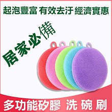 多功能清潔布 80抽【小麥購物】【Y362】吸水清潔布 拋棄式 抹布 無紡布 清潔 廚房 一次性懶人抹布 歷史價格詳細信息